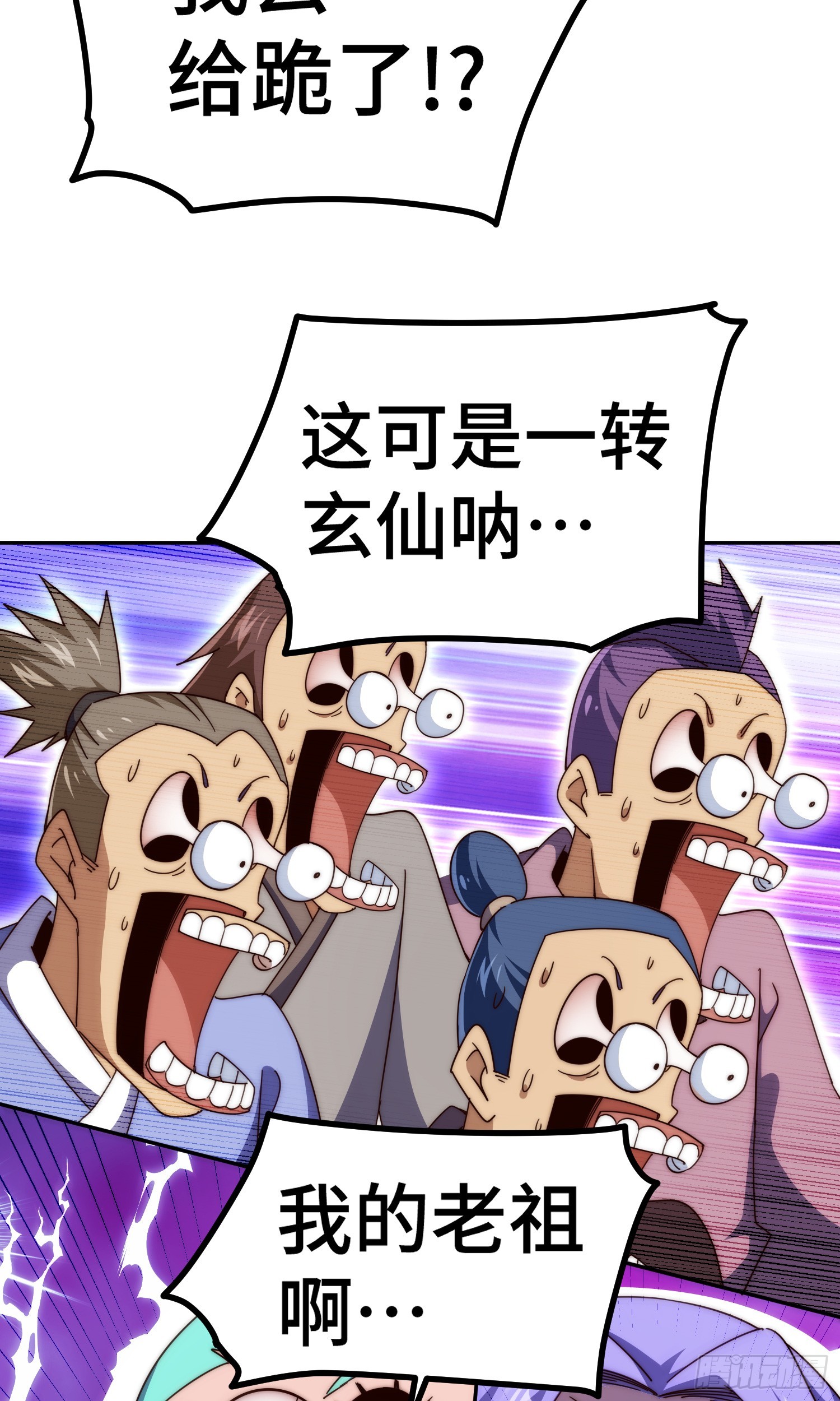 第176话 目标就要达成？35