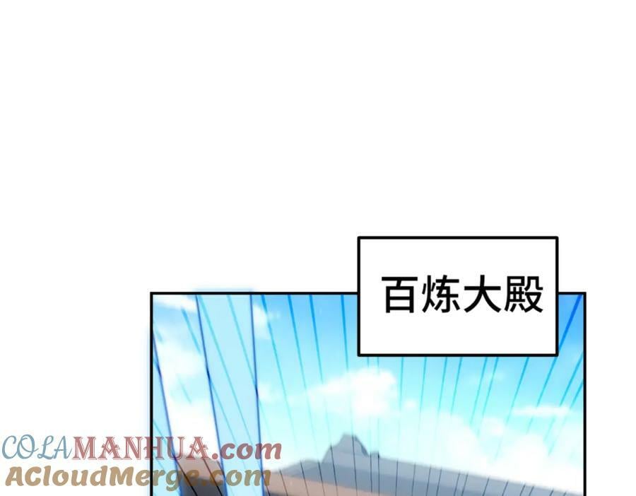 第236话 宗主闭关16