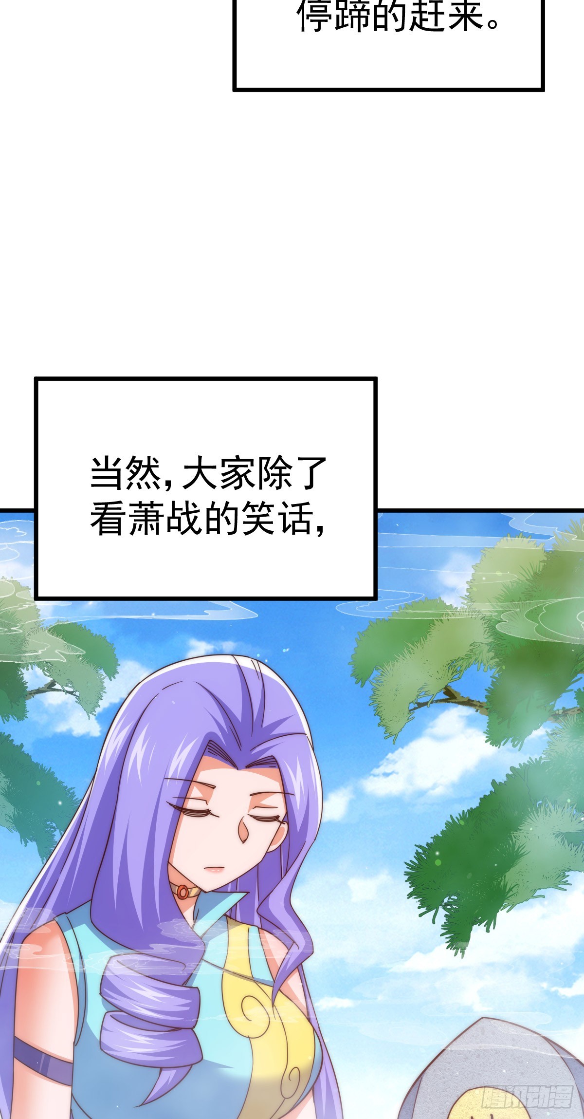 第173话 心里有数75