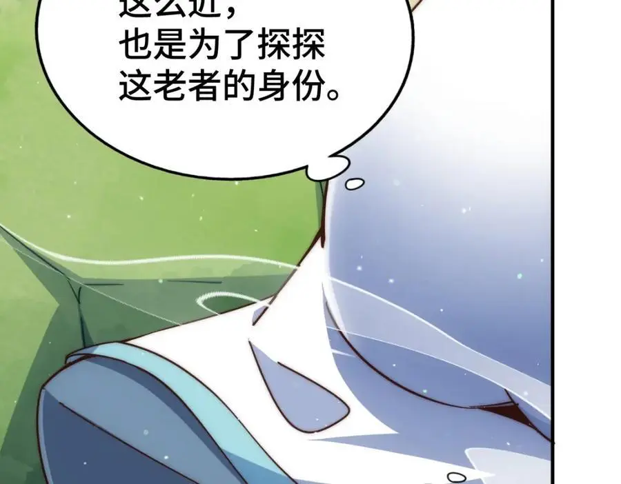第285话 钓鱼佬永不空军61