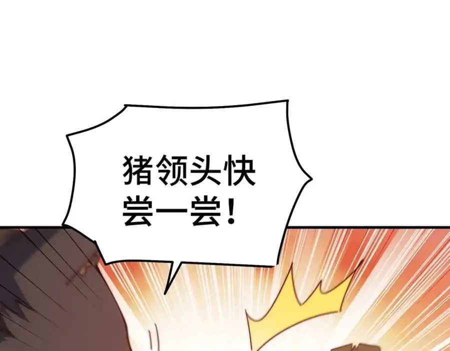 第280话 做菜是一门学问47