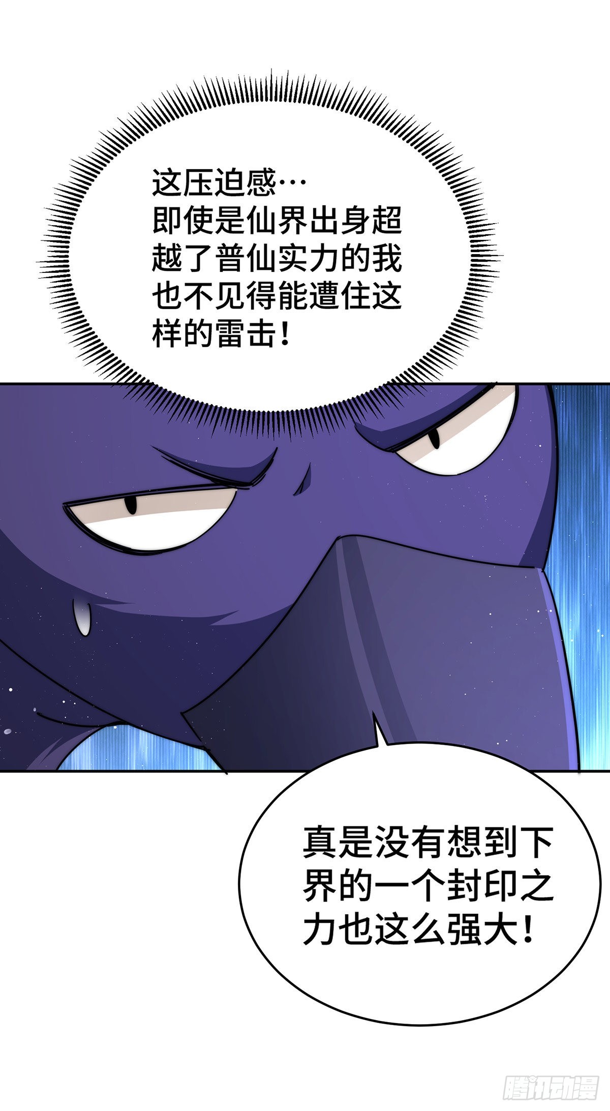 第131话 强者的意识66