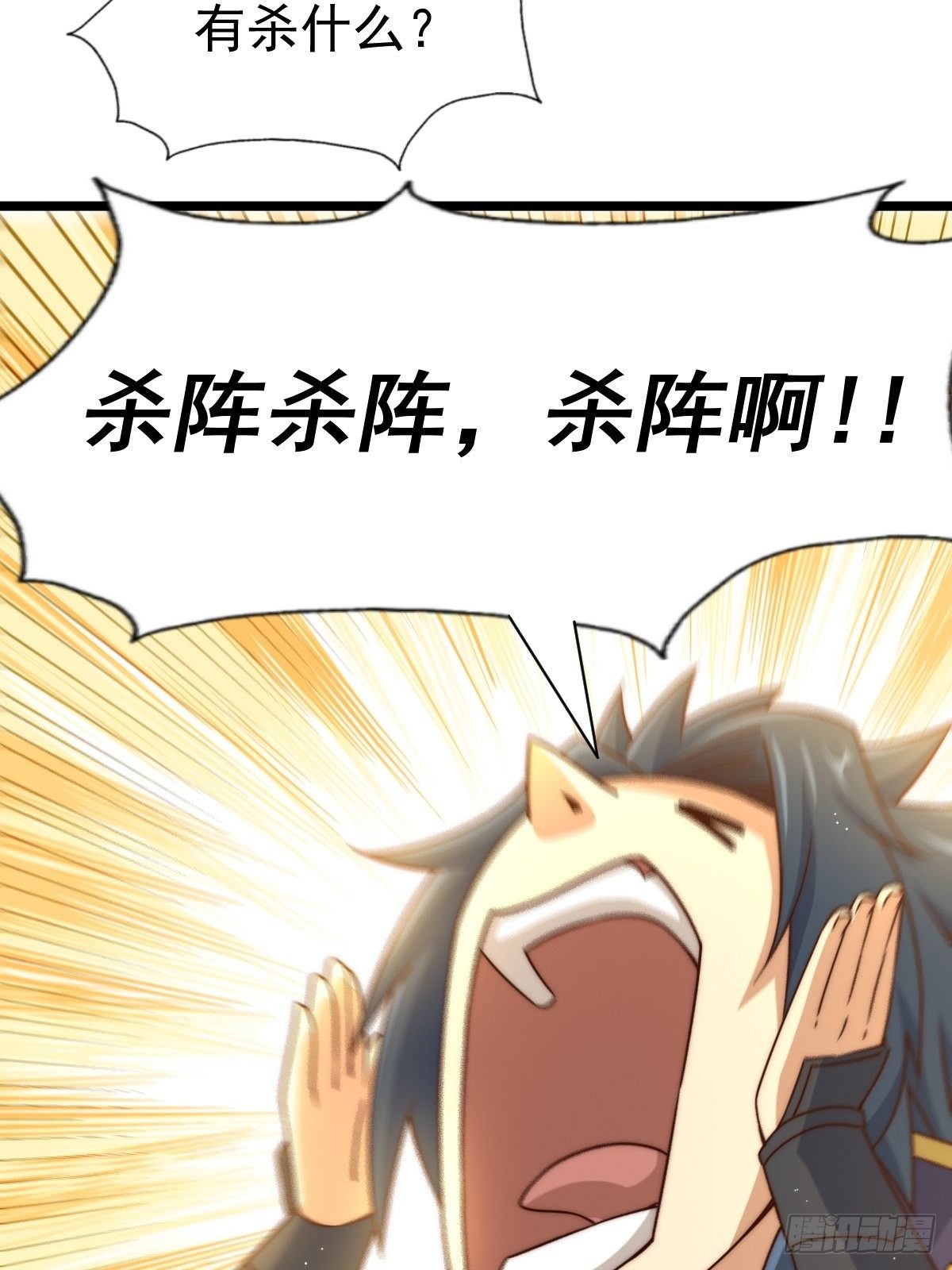 第105话 桃色谎言17