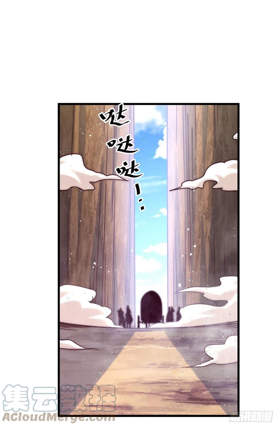 第101话 一线峡谷6