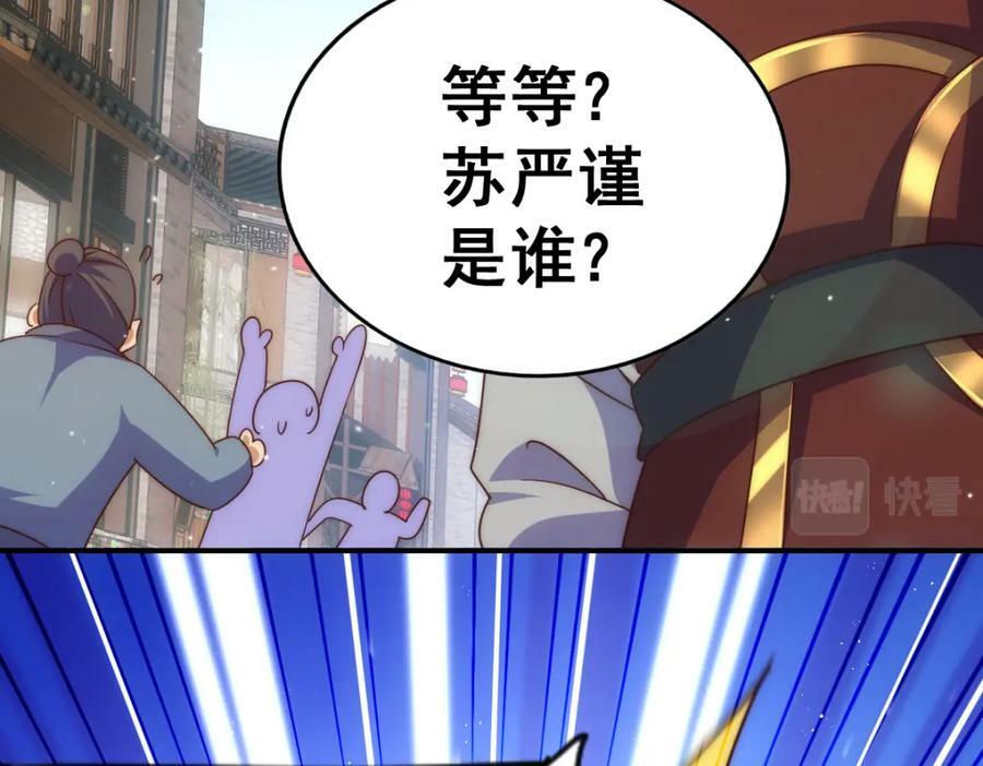 第227话 誓死守护仙洲114