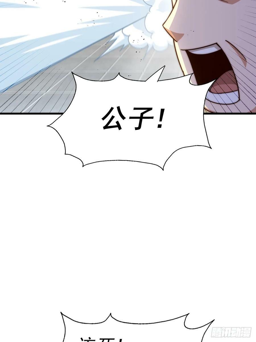 第206话 大闯聚宝阁11