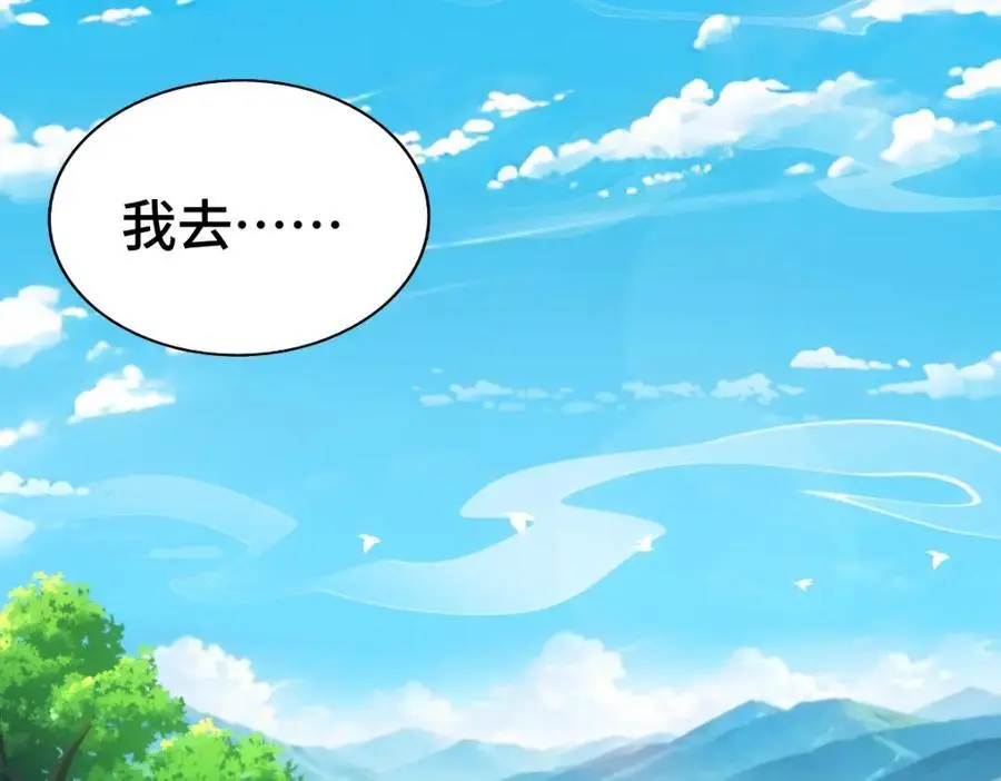 第285话 钓鱼佬永不空军6