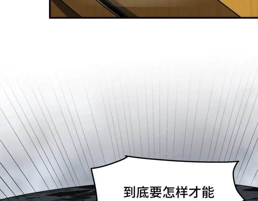 第306话 误入迷阵86