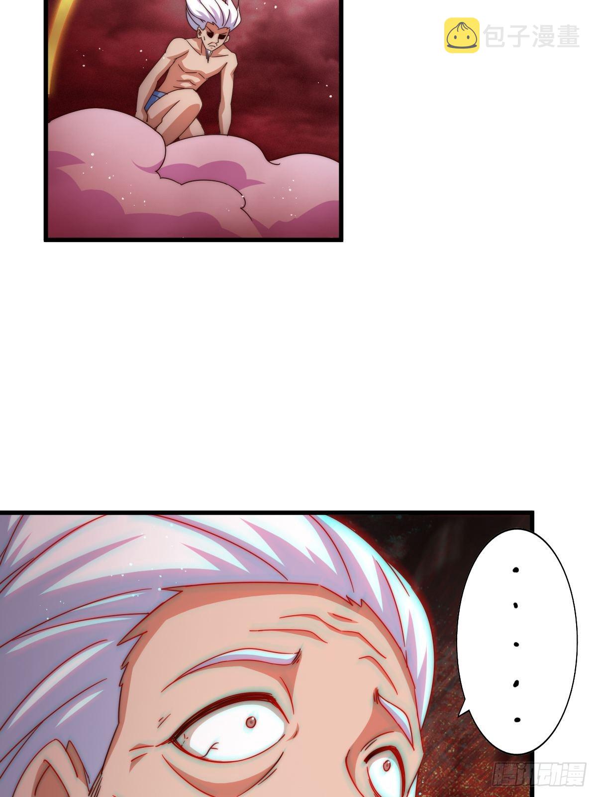 第121话 系统坐骑49