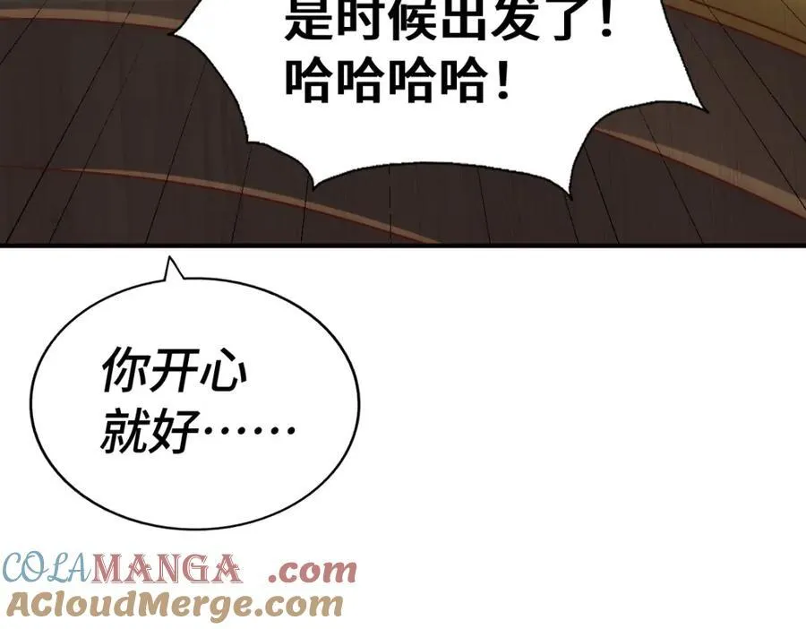 第308话 死亡不代表结束76