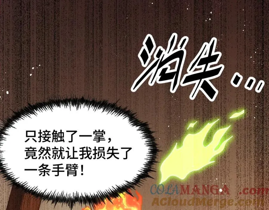 第300话 主神的意志！72