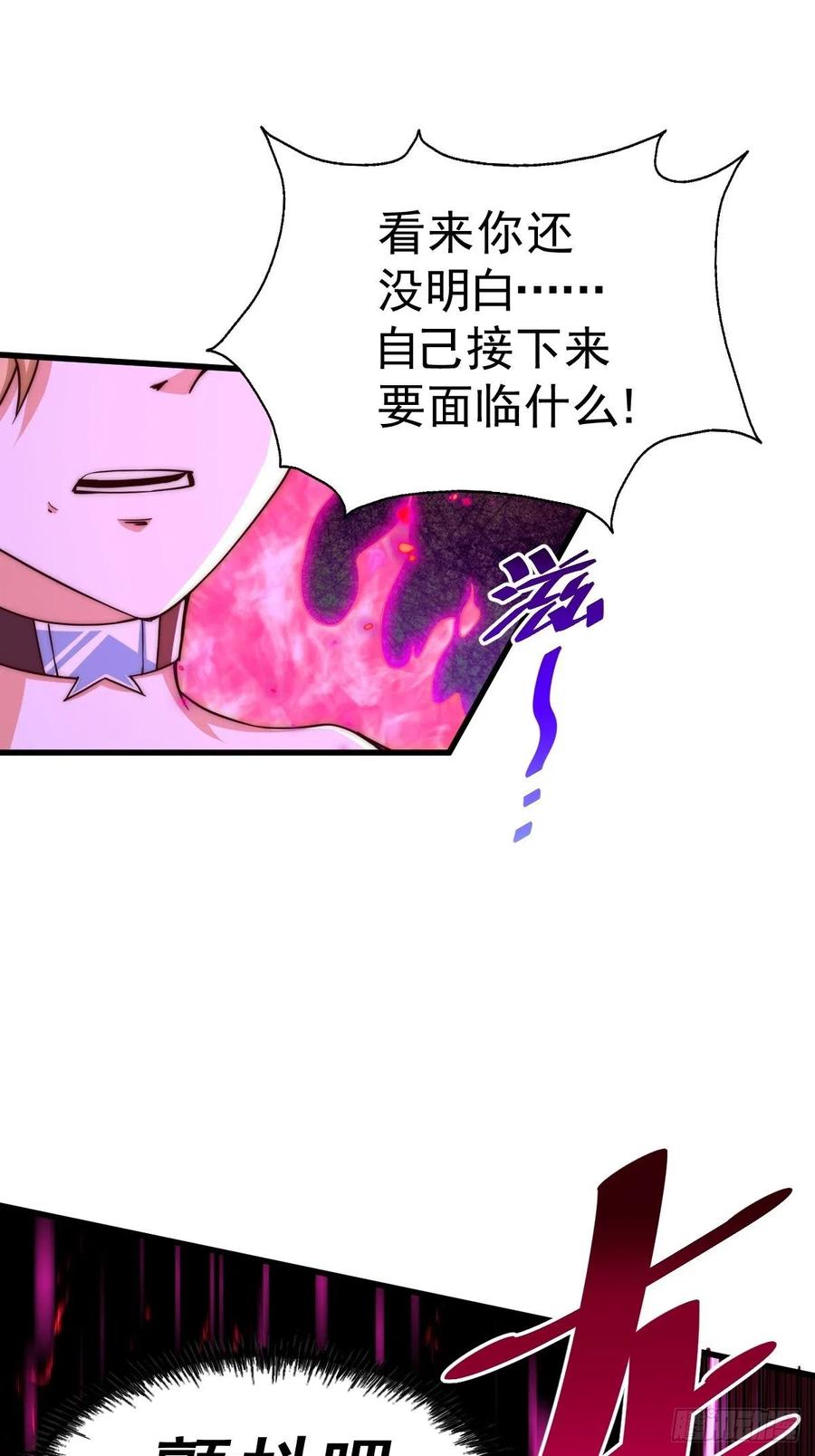 第93话 髅本伟偷钱计划！34