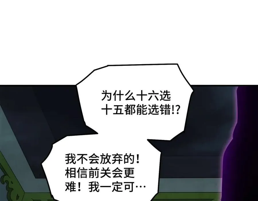 第298话 勇者铠甲！25