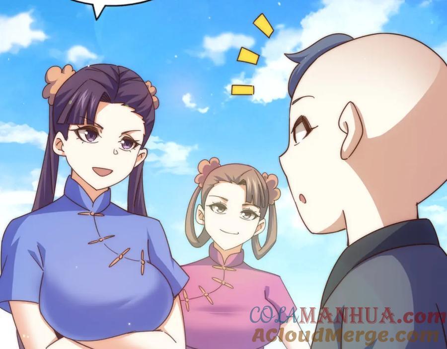 第242话 英雄难过美人关12