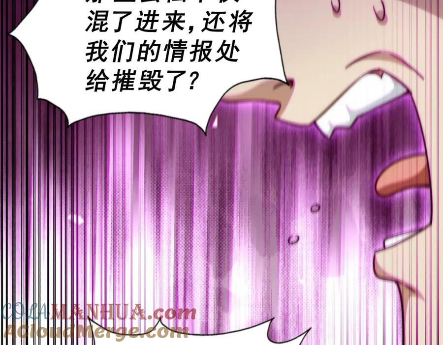 第226话 这个地仙小兵杀疯了！？92