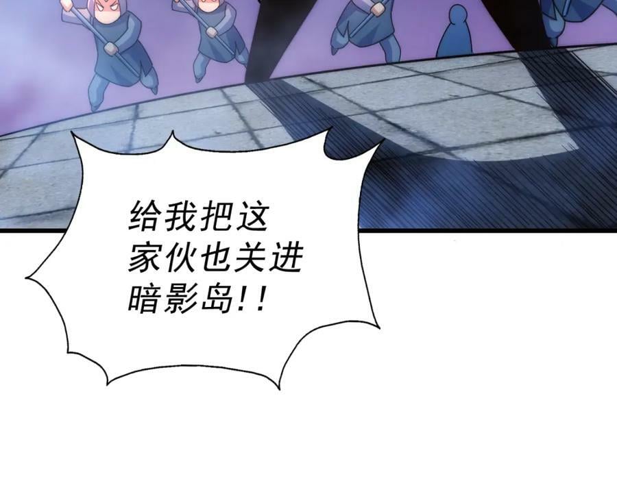 第217话 火烧天之仙殿90