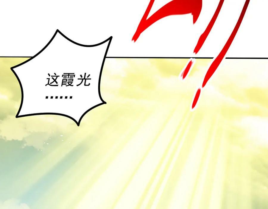 第221话 老祖出山67