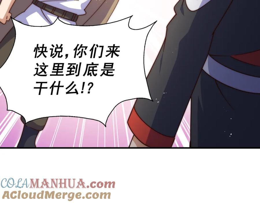 第254话 入侵者袭来！164