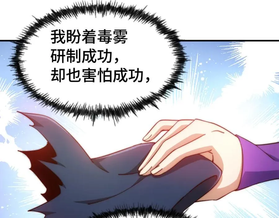 第304话 他心里有我149