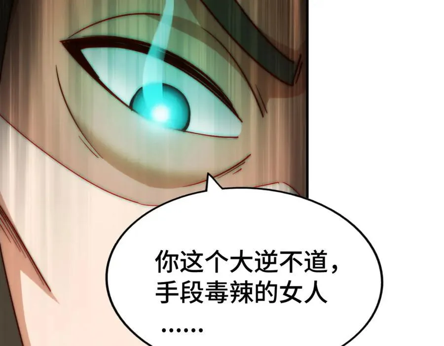 第299话 岛主之位107