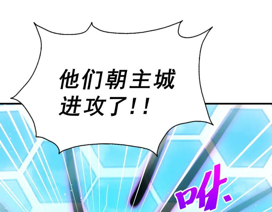 第227话 誓死守护仙洲83