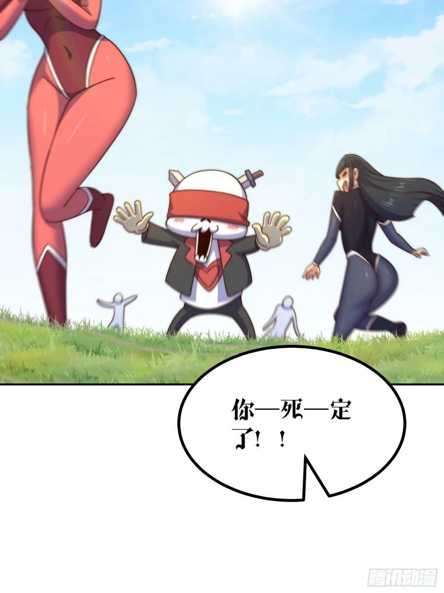第195话 获得最高修为？！25