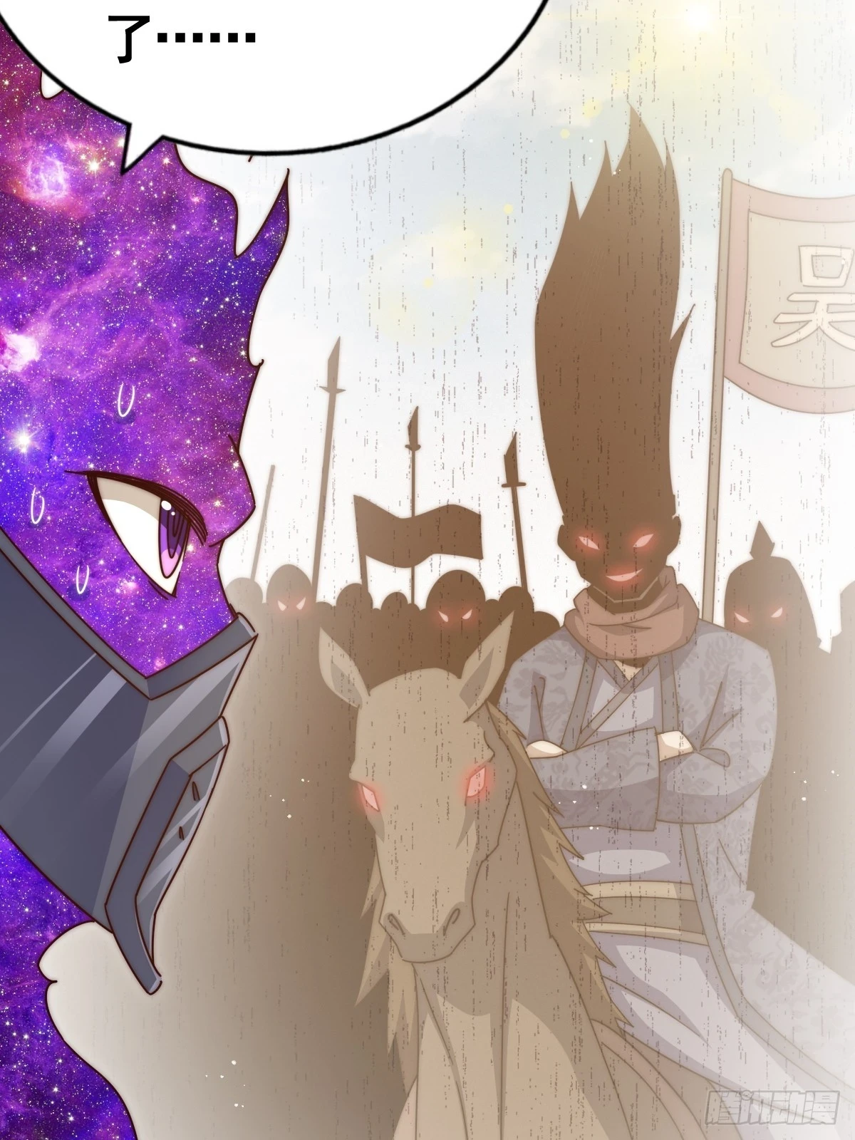 第191话 星象之力 启！9