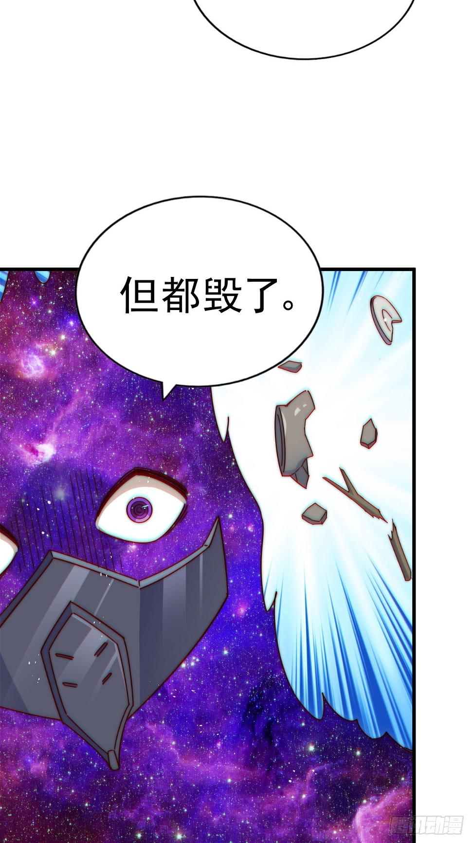 第194话 大战结束72