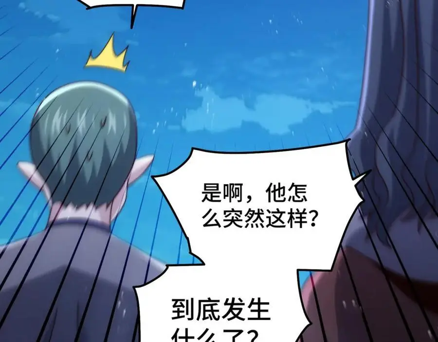 第283话 又回狼堡10