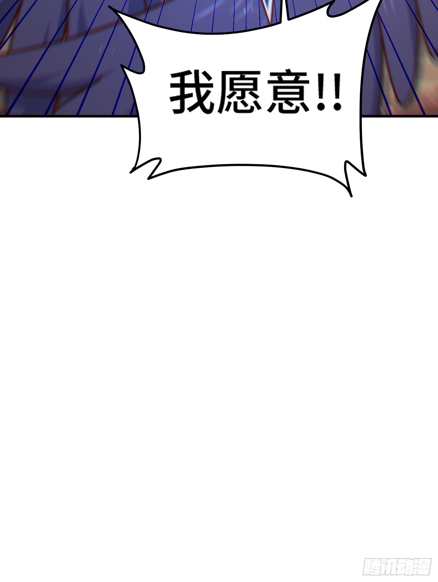 第134话 仙之灌溉56