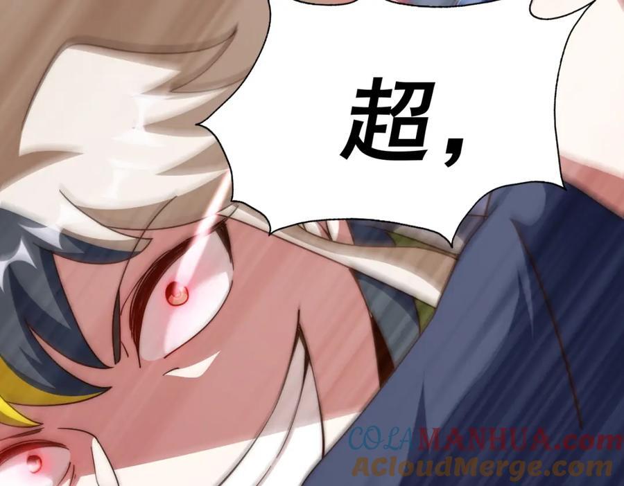 第254话 入侵者袭来！68