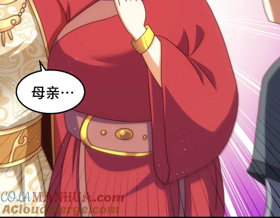 第238话 这13不装也罢！52