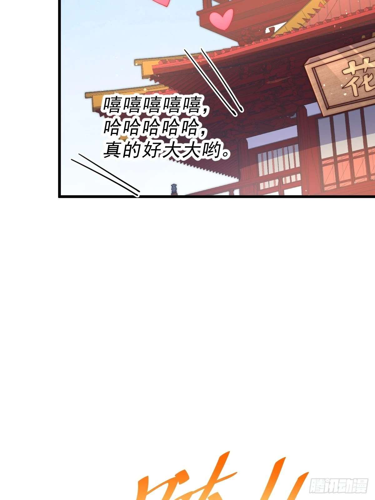 第192话 天空一声巨响7