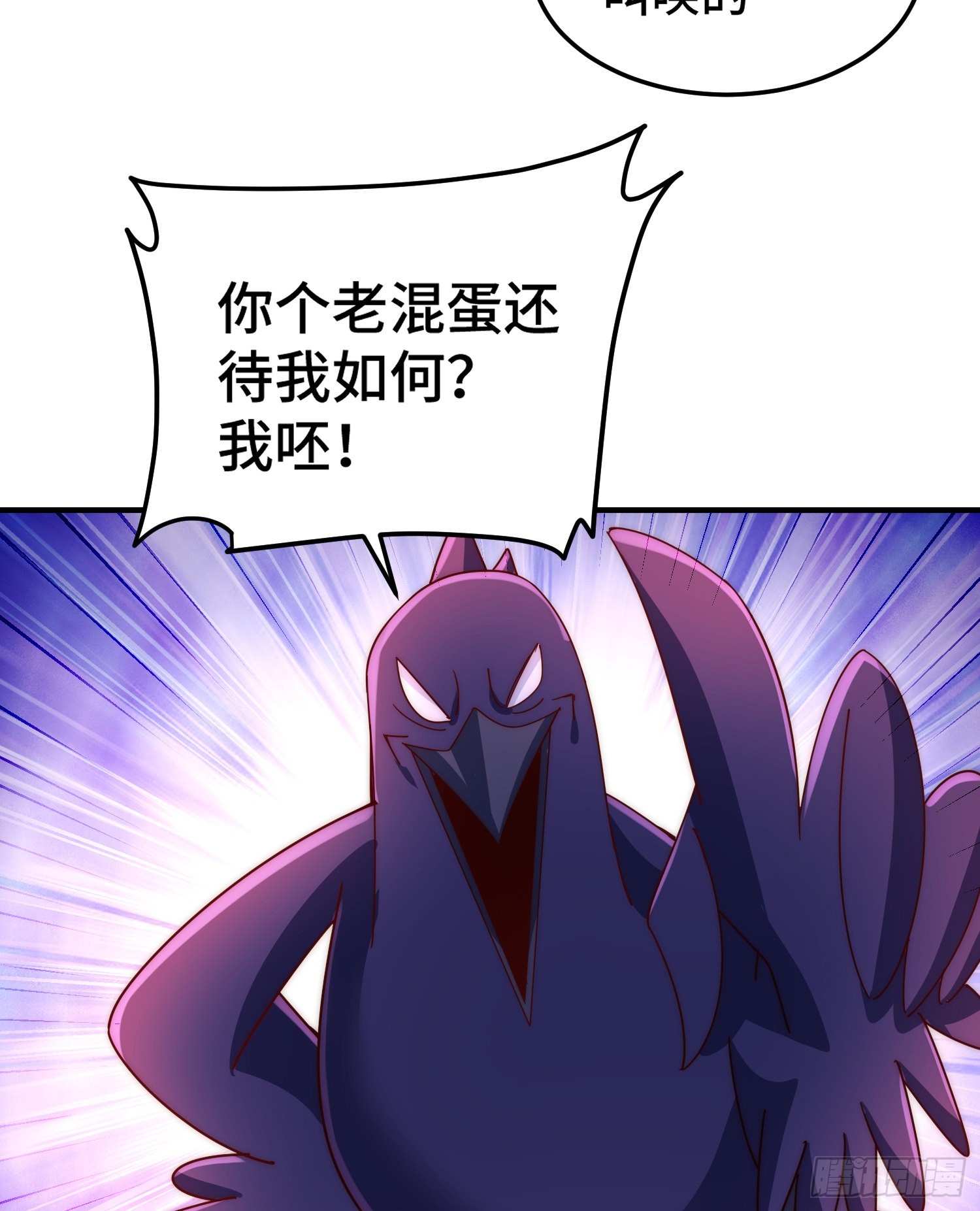第138话 易枫老大43