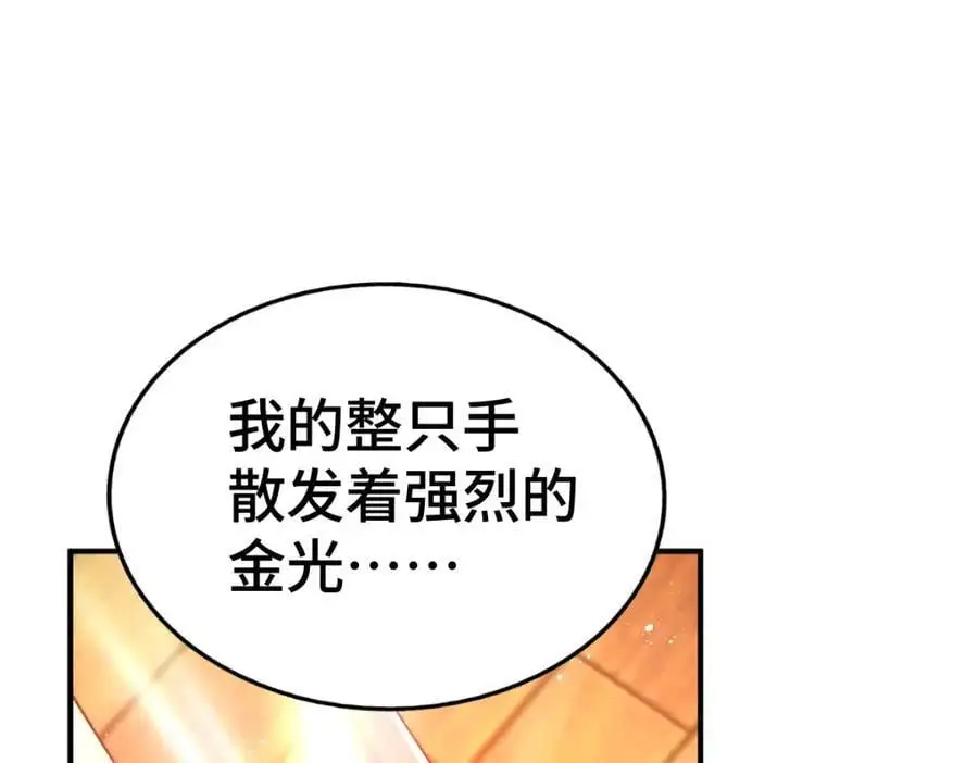 第263话 巨变！30