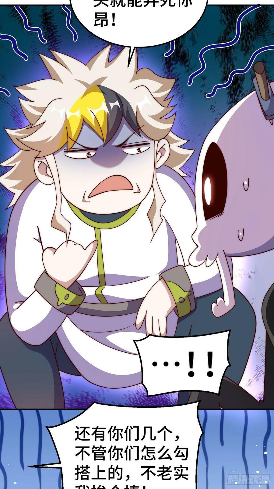 第195话 获得最高修为？！49