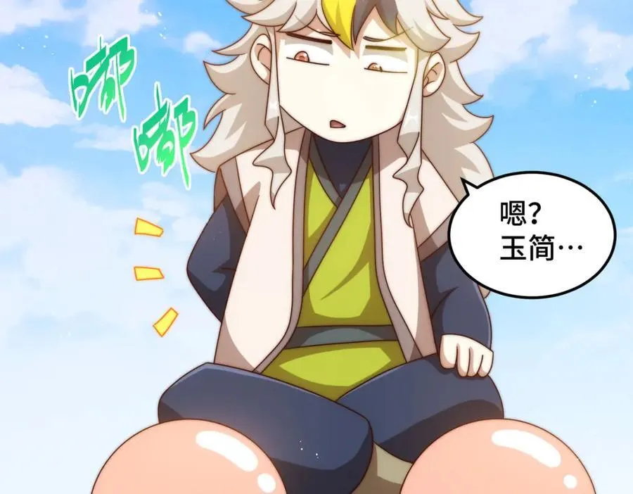 第309话 白皇的恋人29