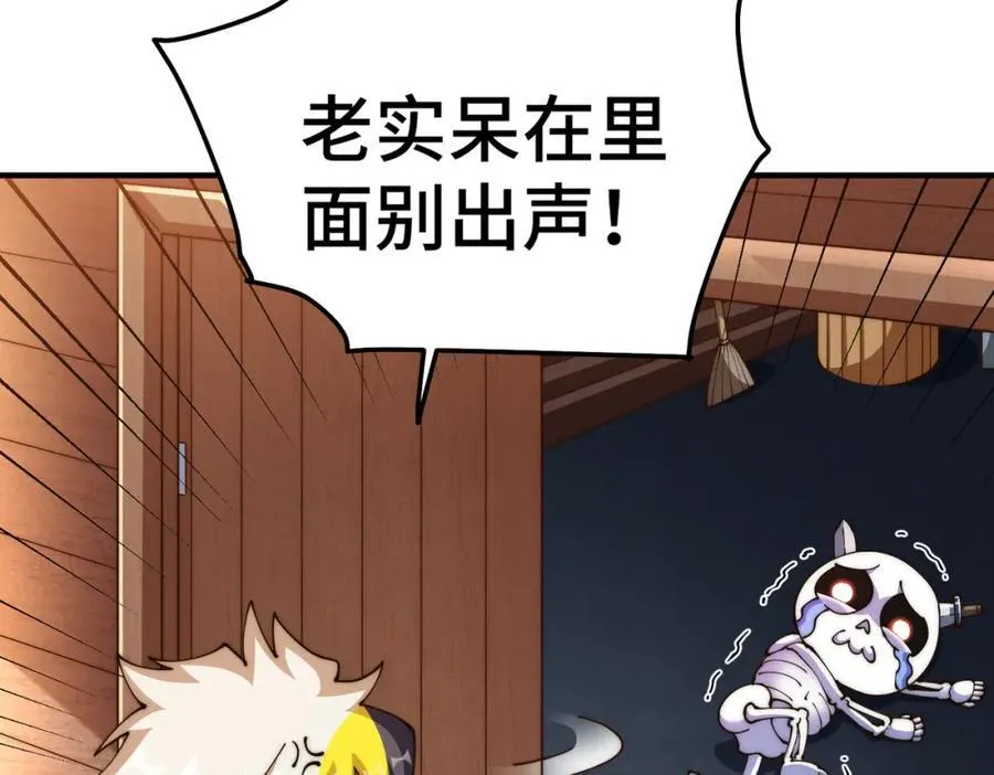第272话 囤钱的原因101