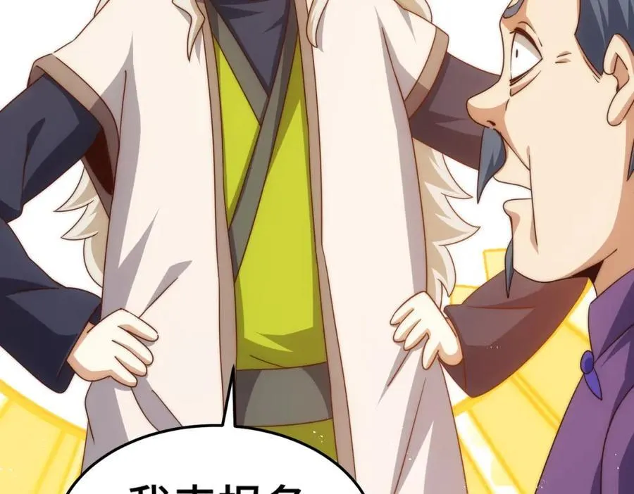 第302话 以身试毒81