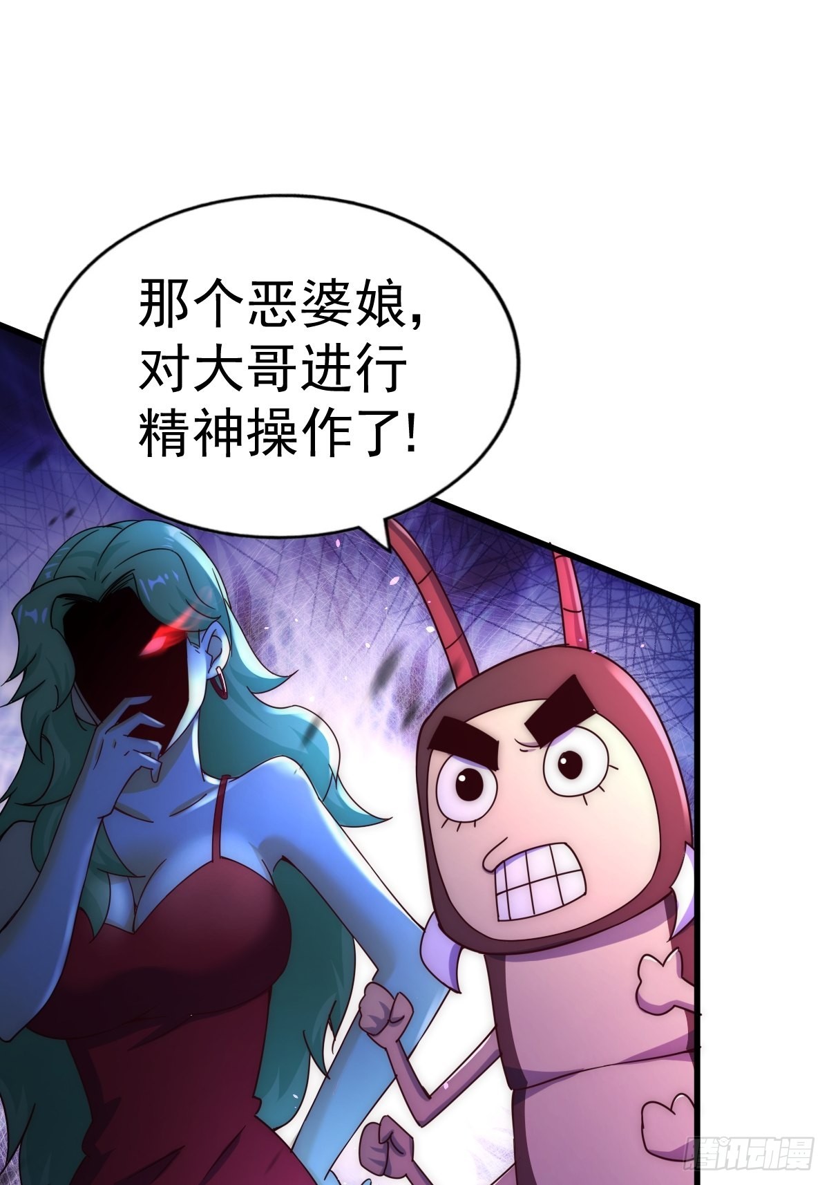 第118话 翻脸67