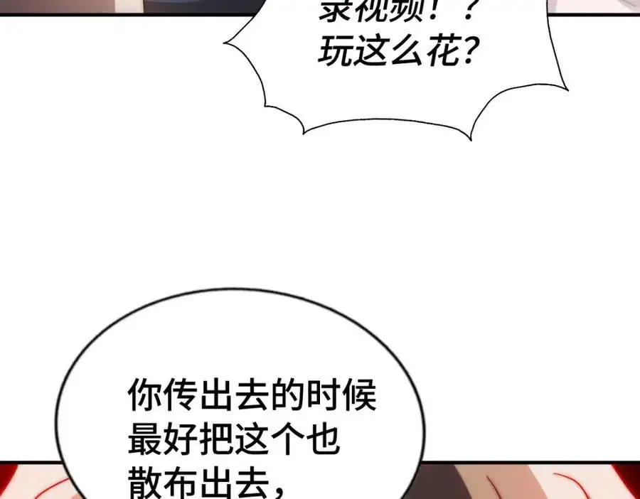 第290话 情蛊39