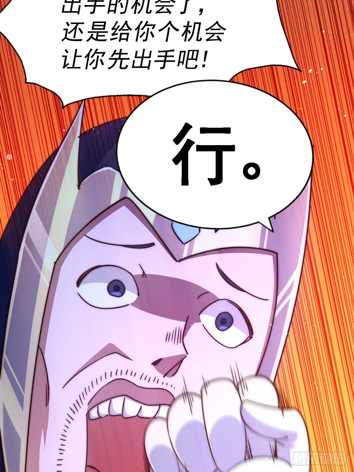 第165话 宗门成立日25