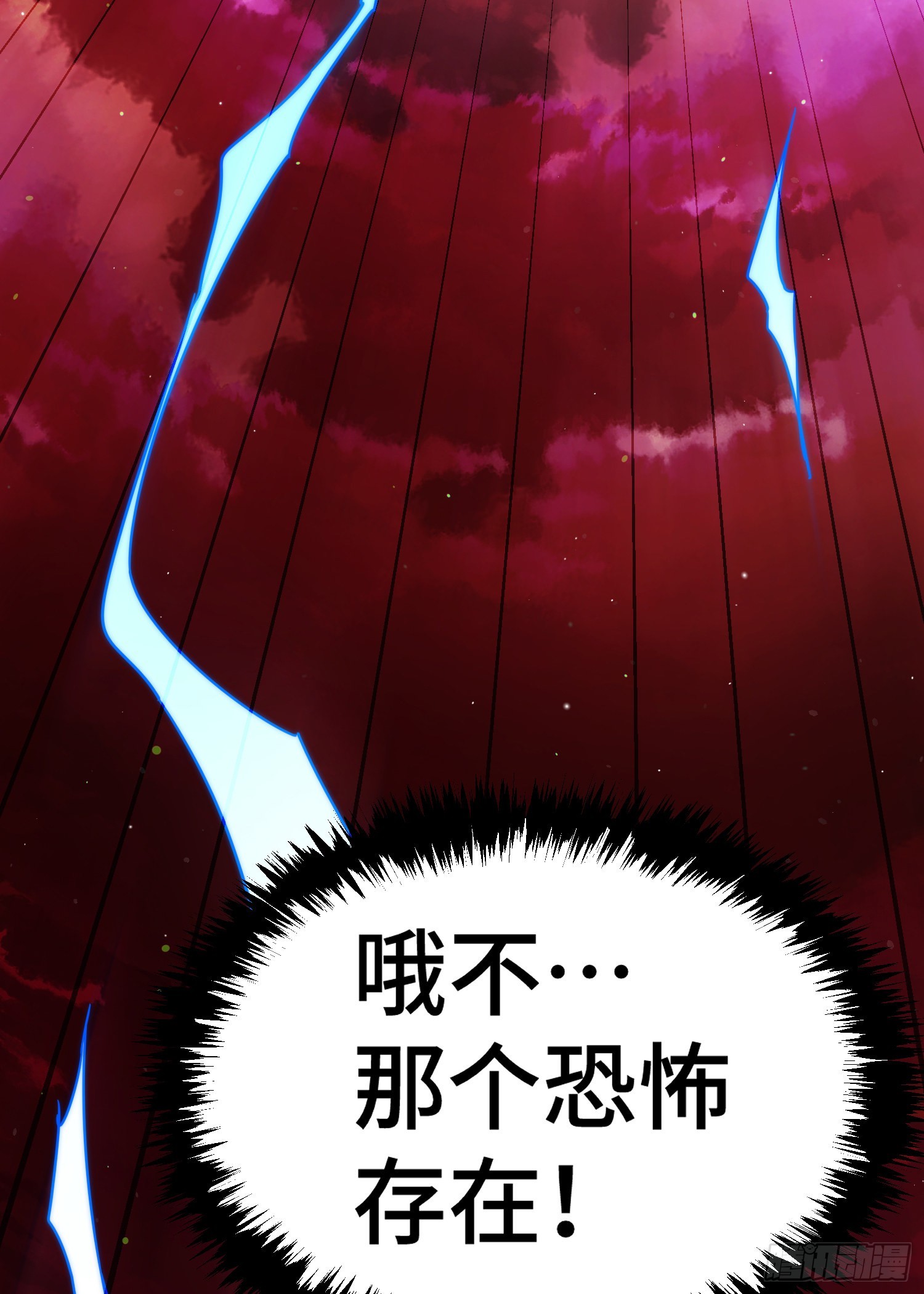 第144话 天涯何处寻知己21