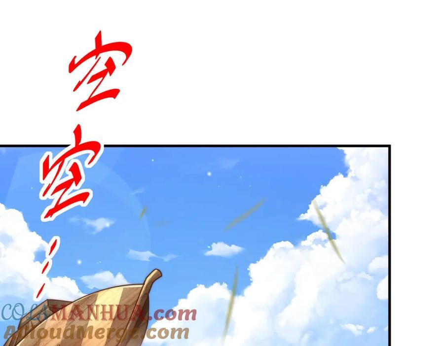 第250话 九界要完蛋？！92