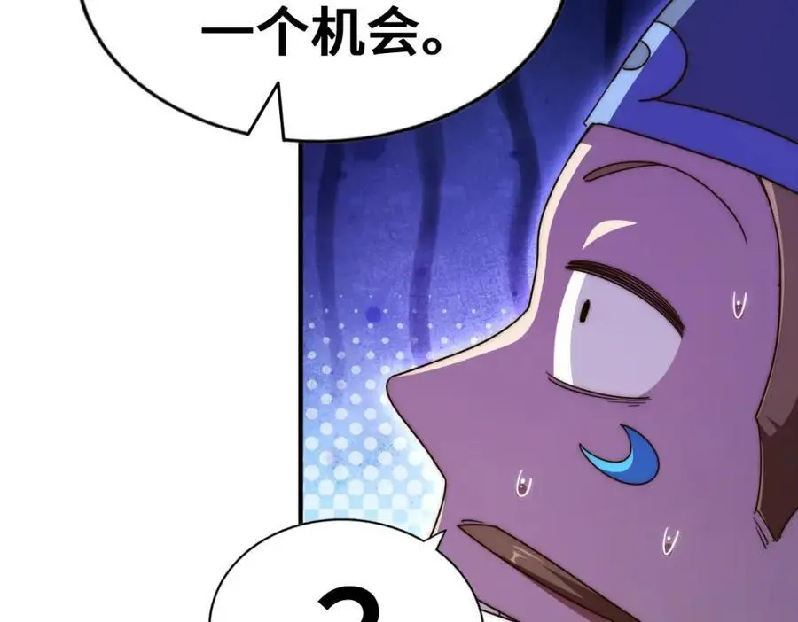 第264话 风云宗攻来！167