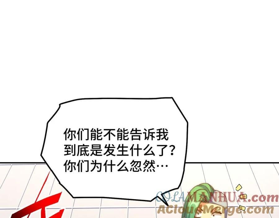 第246话 我为易枫代言80