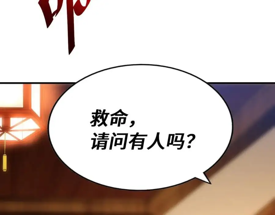第290话 情蛊94