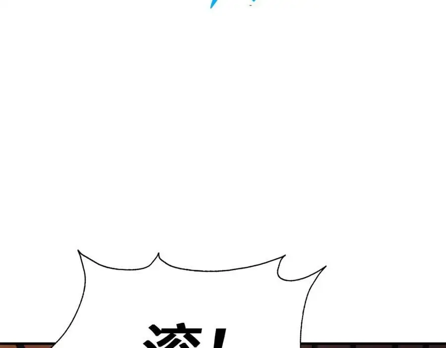 第291话 感谢信任13
