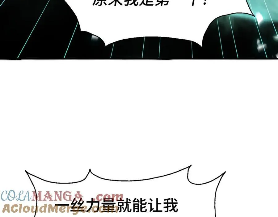 第307话 生命力的流失40