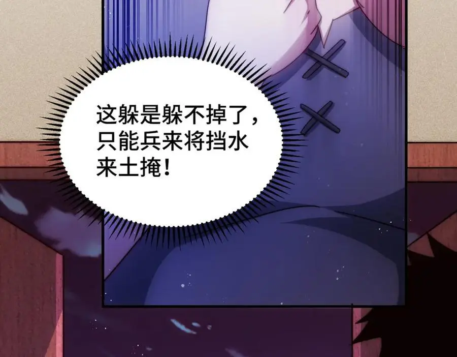 第281话 寻魔物巢穴61